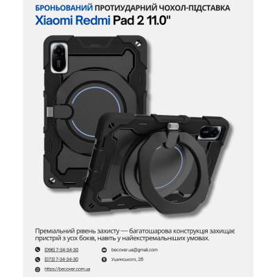 Чехол для планшета BeCover Stand Xiaomi Redmi Pad 2 11.0" Black (714562) Винница - изображение 1