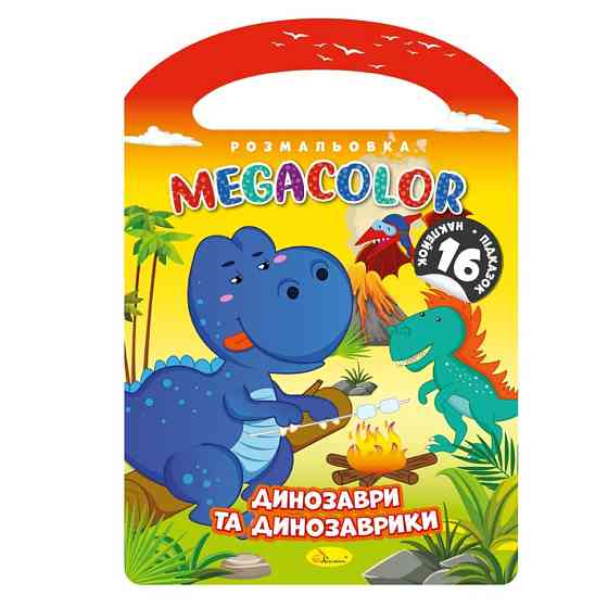 Детская раскраска 