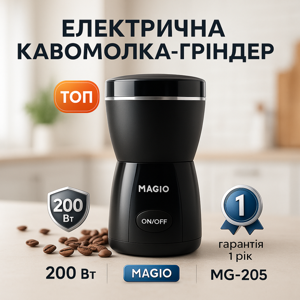 Кофемолка для любителей кофе, Кофемолка с блокировкой включения ручная профессиональная QF-86 Львов - изображение 14