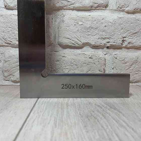 Угольник слесарный УП 250×160 мм ГОСТ для точной разметки и контроля углов 90° из стали Харьков