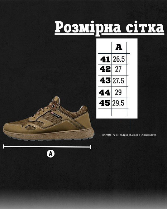 Міські кросівки paolla ДЛ6414 Одеса - фото 10