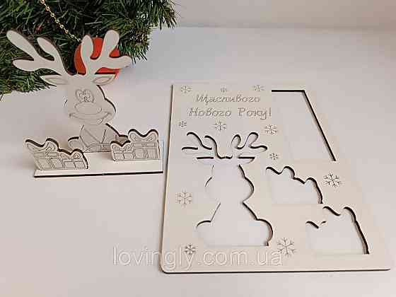 Весела 3D листівка з дерева "Щасливого Нового Року!" Ірпінь