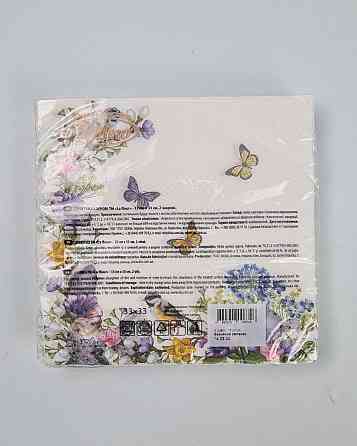 Пасхальная бумажная двухслойная салфетка (ЗЗхЗЗ, 16шт)  La Fleur 