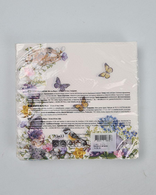 Пасхальная бумажная двухслойная салфетка (ЗЗхЗЗ, 16шт)  La Fleur 