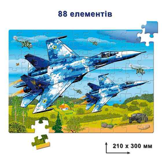 Детские пазлы 