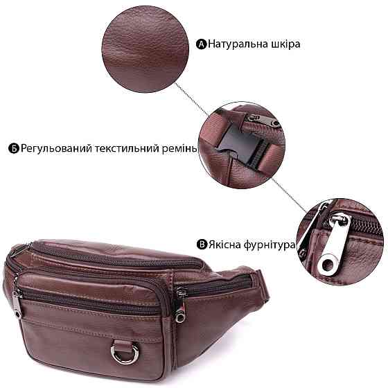 Практичная бананка для мужчин из натуральной кожи Vintage sale_15107 Темно-коричневый Киев