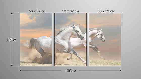 Модульна картина Природа Коні Аrt-81_3А Київ