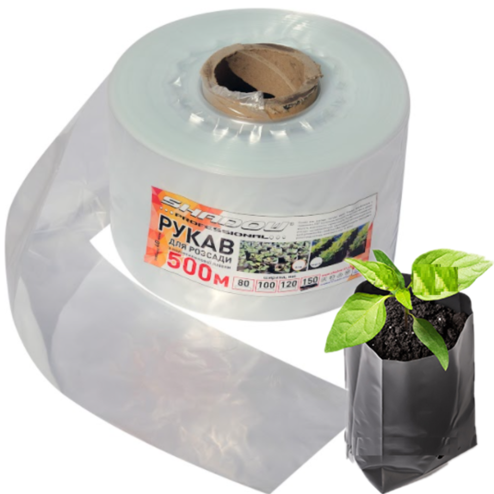 Рукав для розсади 80х500 метрів 40 мкм (білий) пакети для розсади Дніпро - фото 1