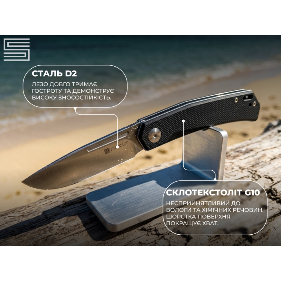 Ніж складаний кишеньковий Sencut Braxx, (7.93 см) D2 / G10 чорний Киев - изображение 9