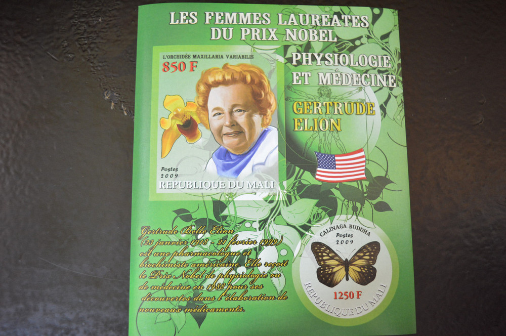 Марки. Фауна. Блок. 2012 год (А-32) Полтава - изображение 1