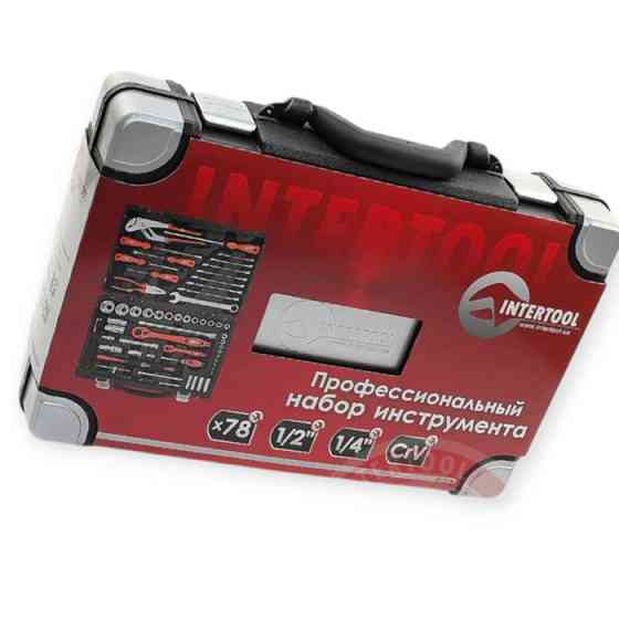 Набор инструмента 1/2