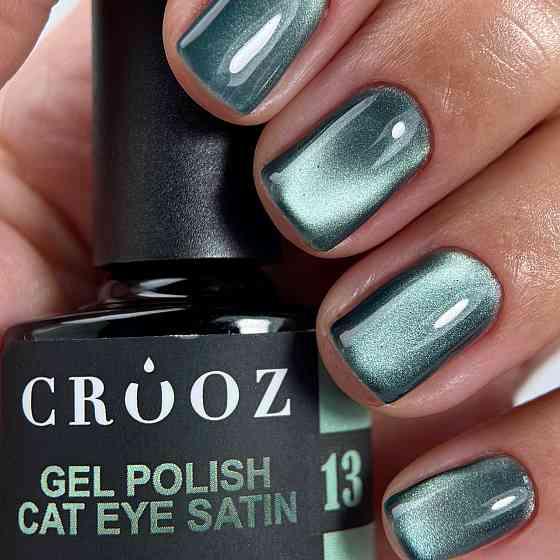 Гель-лак сатинова кішка Crooz №13 Satin Cat (холодний м’ятно-смарагдовий) 8мл Херсон