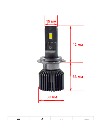 Світлодіодні лампи H7 Cyclone type45/LED/12V/60W/12000Lm/6000K Винница