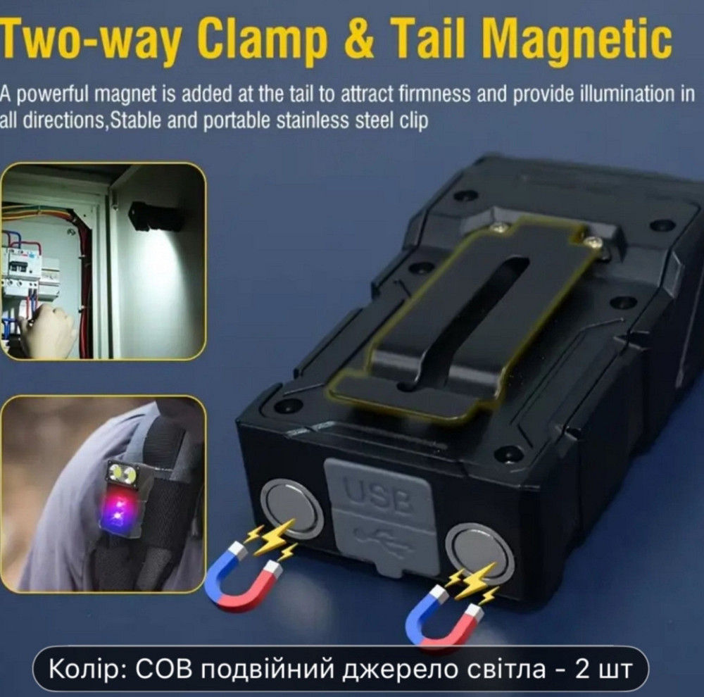 Фонарь-павербанк на магните. Киев - изображение 2
