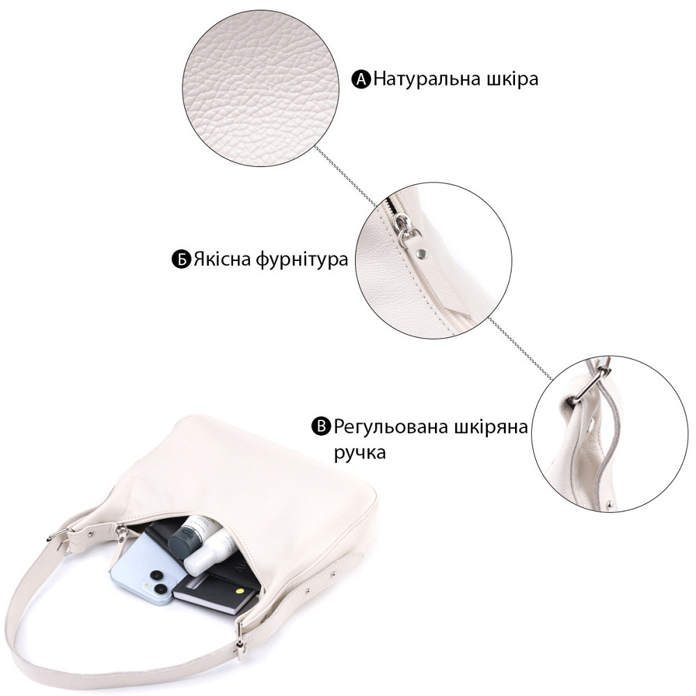 Сумка багет з регульованим ременем з натуральної шкіри Бежева (SHVIGEL) Київ - фото 8