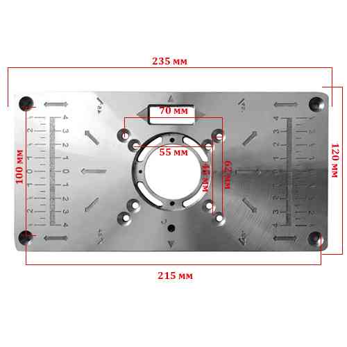 Пластина для фрезера 235x120x8мм со сменными кольцами, алюминиевая Винница