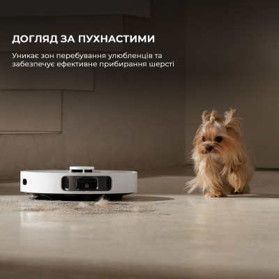 Пылесос Dreame Bot D20 Ultra (RLD31SE) Винница - изображение 5