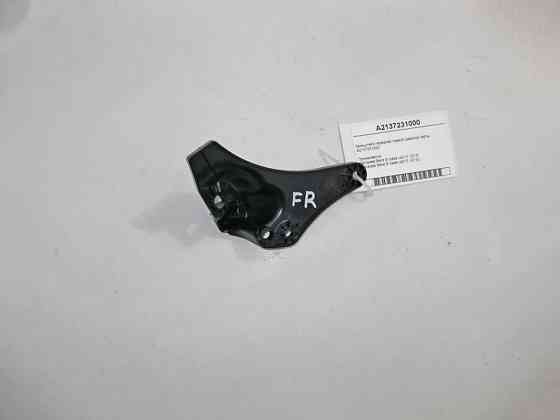 Mercedes-Benz  A2137231000 Кронштейн передньої правої дверної картки E-Class W213 Одеса