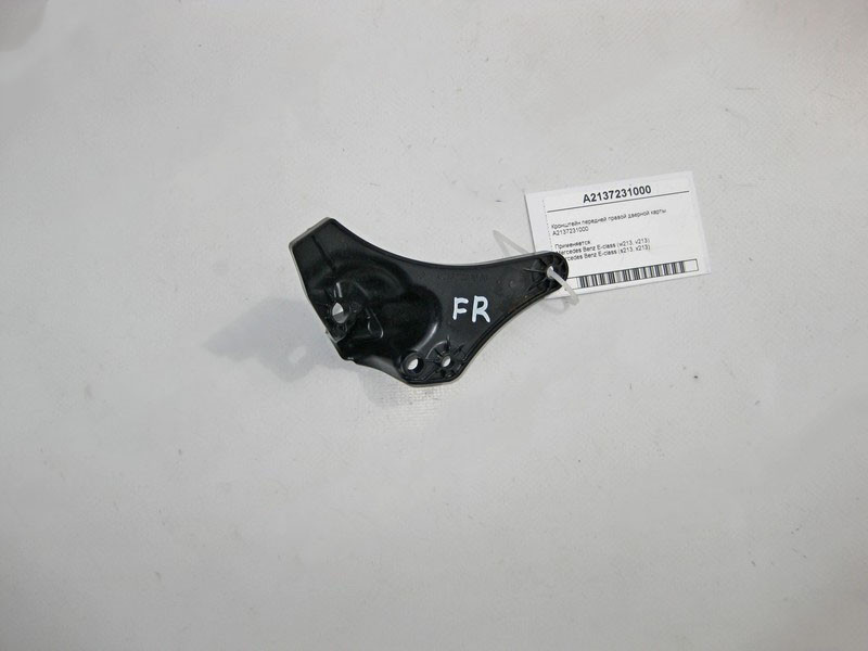 Mercedes-Benz  A2137231000 Кронштейн передньої правої дверної картки E-Class W213 Одесса - изображение 2