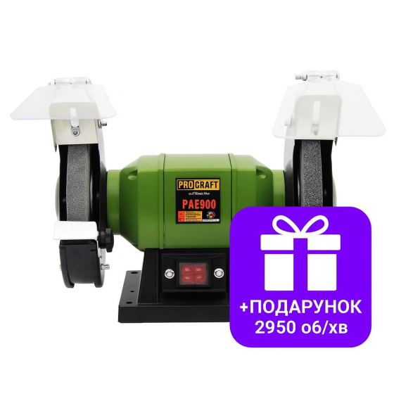 Точильний верстат Procraft електроточило 170 Вт з асинхронним двигуном і кругом 150 мм настільний заточувальний верстат Львів