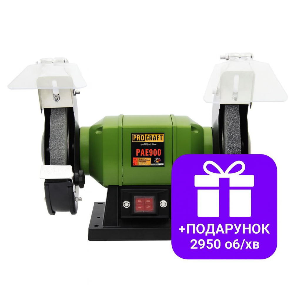 Точильний верстат Procraft електроточило 170 Вт з асинхронним двигуном і кругом 150 мм настільний заточувальний верстат Львів - фото 1