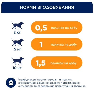 Ласощі для собак Club 4 Paws М'ясна паличка з індичкою для малих порід 3х12 г (4820269145054) Вінниця - фото 4