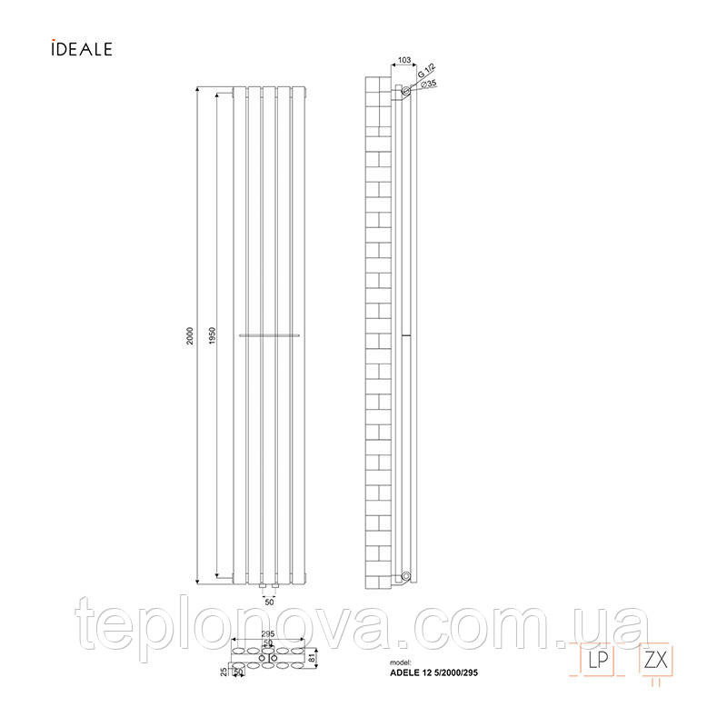 Дизайнерский радиатор 2000/295 (мм) белый мат IDEALE ADELE (универсальное подключение) 12 5/2000/295 Черновцы - изображение 5