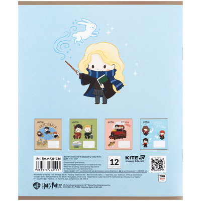 Тетрадь Kite Harry Potter, 12 листов, косая линия (HP25-235) Винница - изображение 3