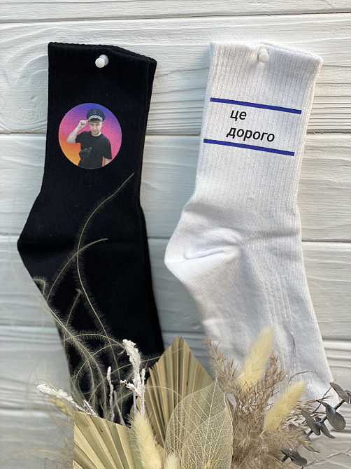 Шкарпетки з індивідуальним принтом Чернівці - фото 3