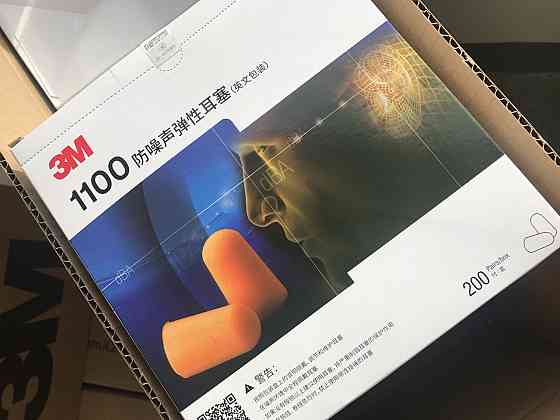 Беруши 3M 1100 одноразовые 100 пар для защиты от шума Киев