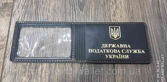 Чорна шкіряна обкладинка на посвідчення "Державна податкова служба України" Київ