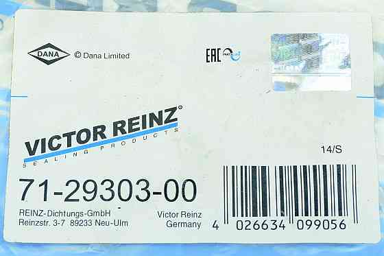 Прокладка крышки Ланос (1.4, 1.5 дв) Авео (1.4 дв) клапанной Мукачево
