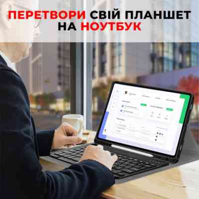 Чехол для планшета AirOn Premium Samsung Galaxy Tab S9 Plus 12.4'' 2023 + Bluetooth Keyboard (4822352781116) Винница