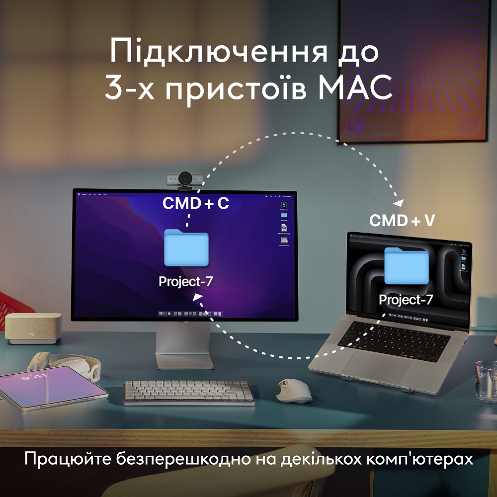 Миша Logitech MX Anywhere 3S for Mac, Pale Grey (910-006946) (6998414) Київ - фото 11