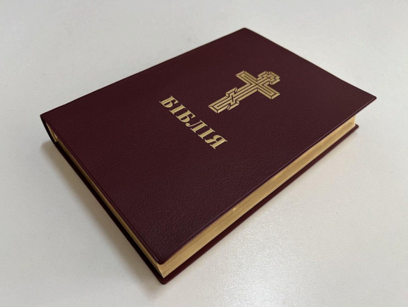 Біблія с м`якою вініловою обкладинкою, СП, с второканонічними книгами Київ - фото 1