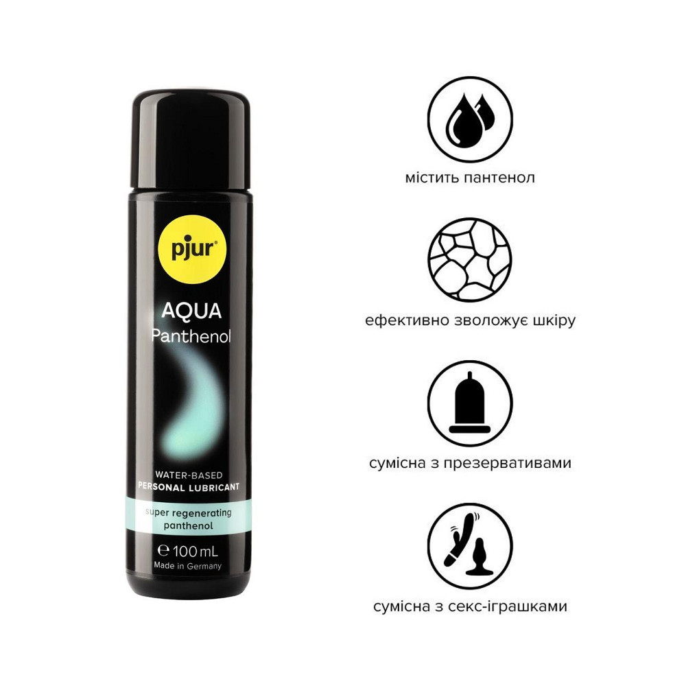 Змазка на водній основі pjur Aqua Panthenol 100 мл з пантенолом, догляд та зволоження Sex Aura Київ - фото 2