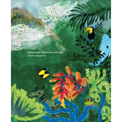 Книга Кряк! - Юлія Ґвілім Видавництво Старого Лева (9789664484296) Вінниця - фото 3