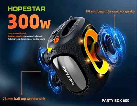 Hopestar Party Box 600 300W   (Оригинал) Киев