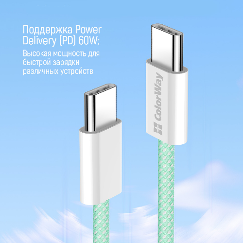 Кабель USB PD Type-C/Type-C ColorWay CW-CBPDCC061-G 3,0A 60W 1м зелений Житомир