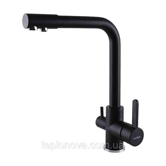 Смеситель для кухни под осмос Globus Lux LAZER GLLR-0444-10-BB Черновцы