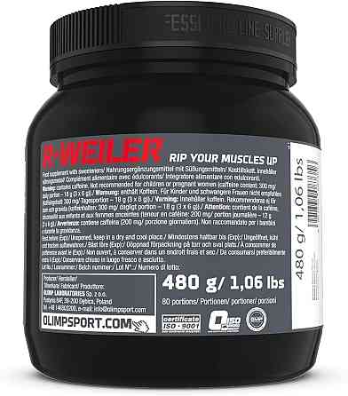 Передтренувальний комплекс Olimp RedWeiler 480 g (Lime) Луцьк