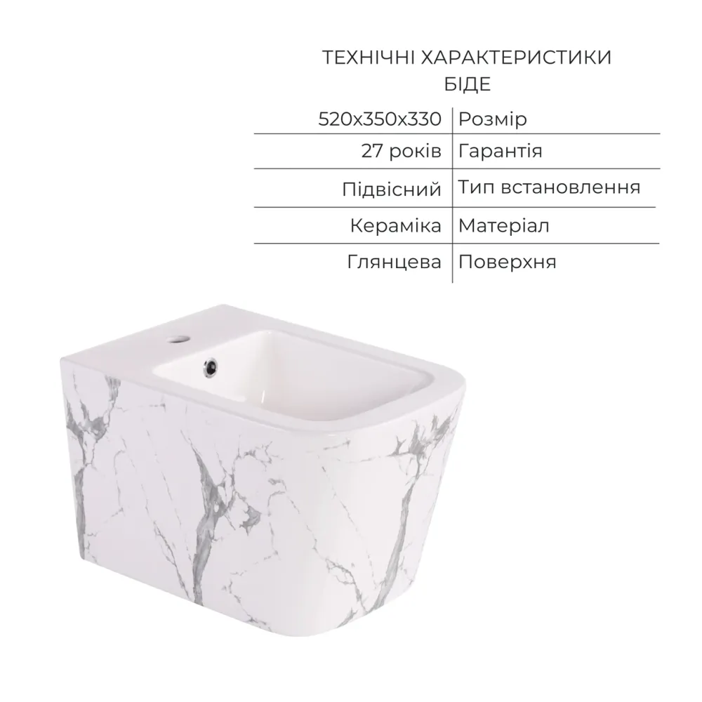 Комплект Qtap Tern Marble 3 в 1: унітаз підвісний Ultra Quiet + біде підвісне + раковина накладна QTTERMR49164 Київ - фото 20