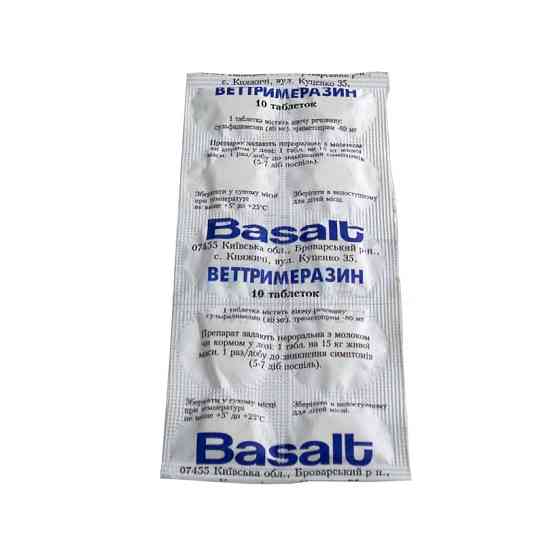 Веттримеразин таблетки №10 (протимікробні) Базальт Вінниця