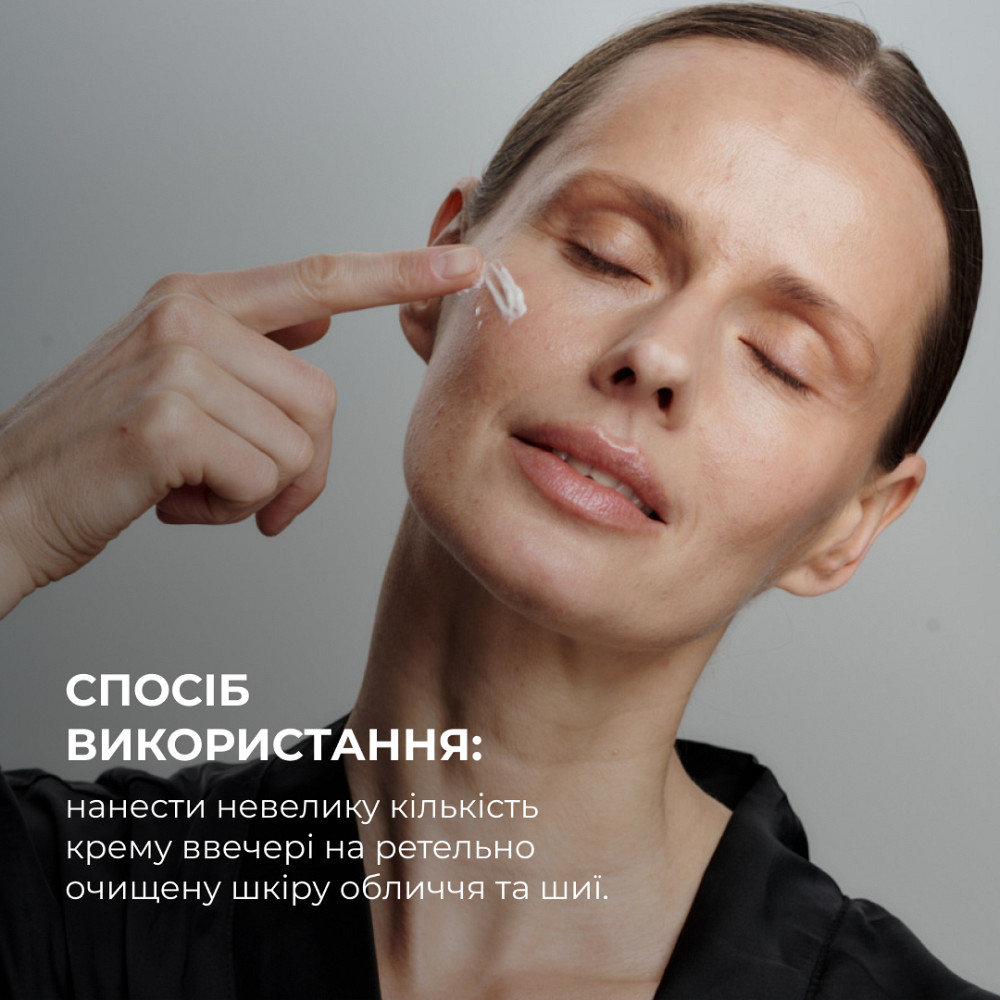 Нічний крем для антивікового догляду для всіх типів шкіри ReNuAge CollaGenious Plump Night Cream Hillary 50 мл Київ - фото 20