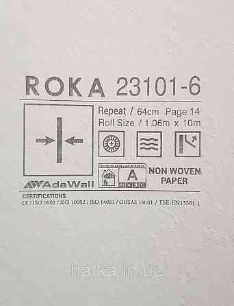 Шпалери вінілові на флізеліні AdaWall Roka 1.06х10 абстракція під камінь пісочні золото срібло 3д 23101-6 Київ