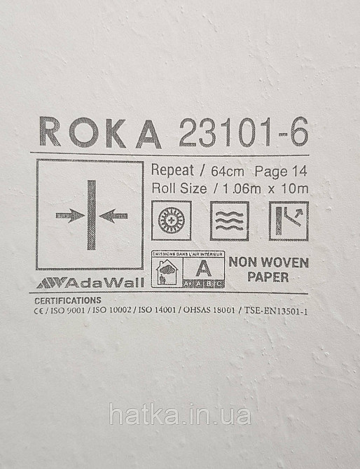 Шпалери вінілові на флізеліні AdaWall Roka 1.06х10 абстракція під камінь пісочні золото срібло 3д 23101-6 Київ - фото 3