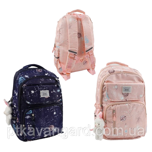 Рюкзак школьный на 3 отделения 4 кармана, портфель с брелком, размер 36х20х50 см розовый Хмельницкий