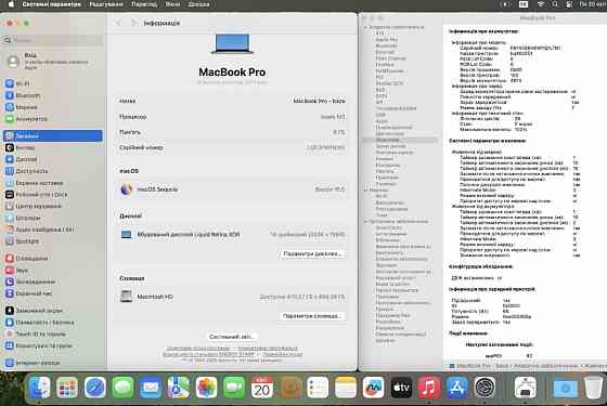 Apple MacBook Pro 14" M3 8/512GB 2023 Space Grey. Харків