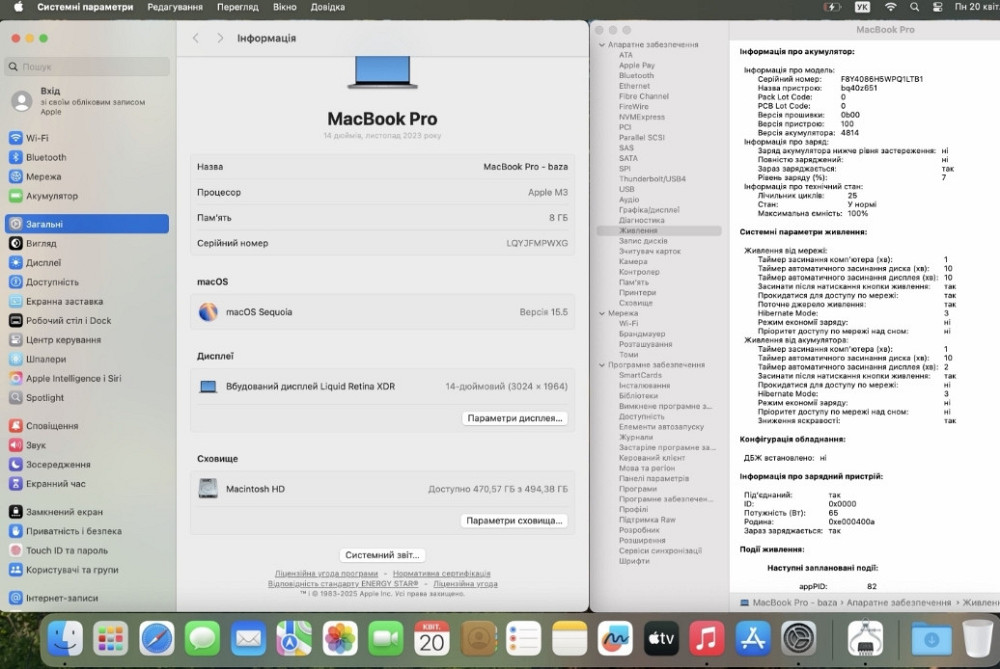 Apple MacBook Pro 14" M3 8/512GB 2023 Space Grey. Харків - фото 1