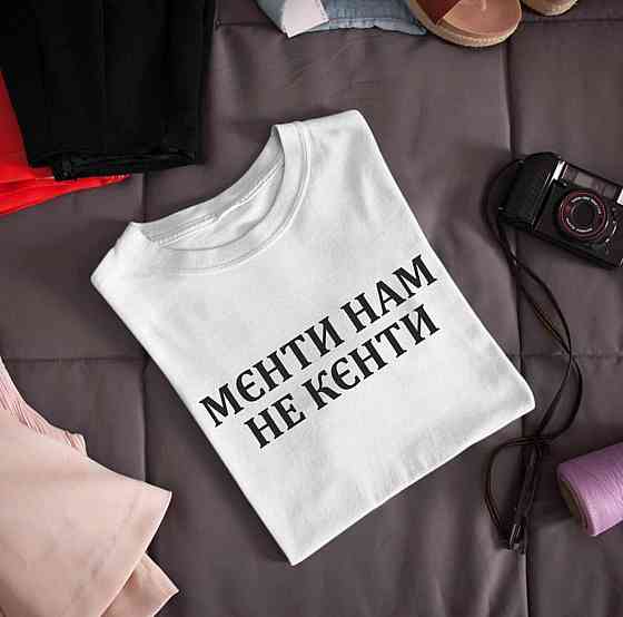 Белая футболка с рисунком Черновцы